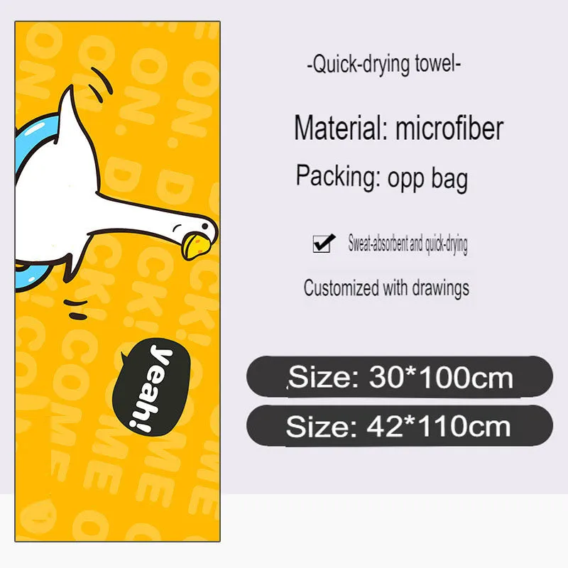 Quick-Drying Bath Towel Microfiber Sports Towel Running Fitness Cold Towel Custom Cold Towel Printable