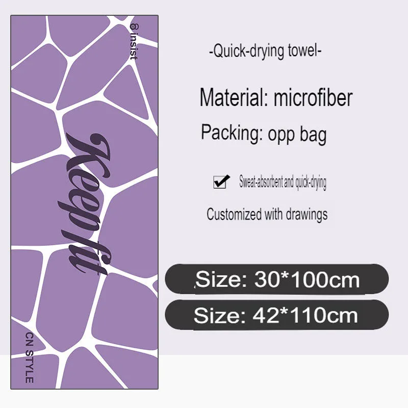 Quick-Drying Bath Towel Microfiber Sports Towel Running Fitness Cold Towel Custom Cold Towel Printable